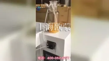 實驗室噴霧造粒機(jī) 香精香料噴霧干燥機(jī) 噴霧干燥箱視頻